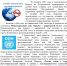 e557c01ac5779a2a3718bd13a943c46d_page-0001.jpg - Канашский район
