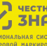 Маркировка парфюмерно-косметической продукциии бытовой химии - Газета Канаш
