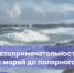 Конкурс достопримечательностей России «От южных морей до полярного края» - Газета Канаш