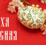 ПОЛОЖЕНИЕ о Епархиальном Пасхальном фестивале «Пасха Красная» - Канашская Епархия