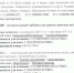 Аннотация 2025-05-27 145047.jpg - Канашский муниципальный округ
