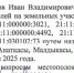 Аннотация 2025-05-29 144004.jpg - Канашский муниципальный округ
