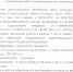Аннотация 2025-06-02 110135.jpg - Канашский муниципальный округ