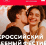 Завершился прием заявок от пар на свадебный фестиваль «Россия. Соединяя сердца» - Канашский муниципальный округ