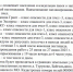 Аннотация 2025-06-19 145752.jpg - Канашский муниципальный округ