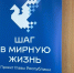 Проект «Десант поддержки» продолжает свою работу, оказывая всестороннюю помощь участникам специальной военной операции и их семьям - Газета Канаш
