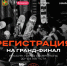 Жителей Чувашской Республики приглашают на Гранд-финал Международной премии улиц «КАРДО» VIII - Газета Канаш