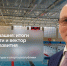 Министр спорта региона проведет прямой эфир - Газета Канаш