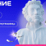 Обсуждение классики, современной прозы и поэзии: по всей стране откроются литературные клубы «Знания» - Газета Канаш