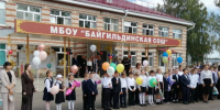 Торжественная встреча Дня знаний в Байгильдинской  школе - Канашская Епархия