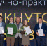 РЭО выдал стипендии пяти победителям научно-практической конференции по циклической экономике - Газета Канаш