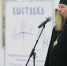 Преосвященнейший Владыка Стефан посетил Выставка «Чебоксарская епархия-Чувашская митрополия. История, люди, события» в Чувашском государственном художественном музее - Канашская Епархия