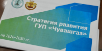 Олег Николаев обозначил курс на развитие кадрового потенциала для «Чувашгаза» - Газета Канаш