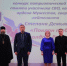 В Яльчикском муниципальном округе состоялся гала-концерт межрегионального фестиваля-конкурса патриотической песни памяти участника СВО - Канашская Епархия