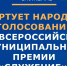 Развитие территорий начинается с инициативы. - Газета Канаш