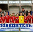 Гордимся нашим юным спортсменом! - Газета Канаш