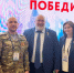 Государственному фонду «Защитники Отечества» – 3 года! - Газета Канаш